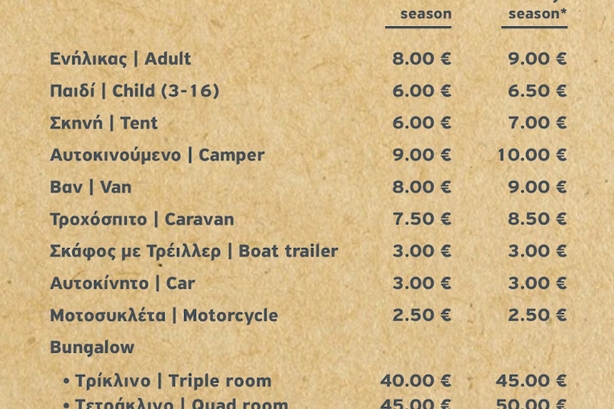Camping Pefki campsite in Artemísio — photo 5